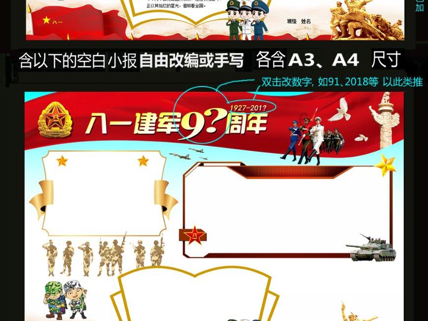 欧洲卡车模拟2