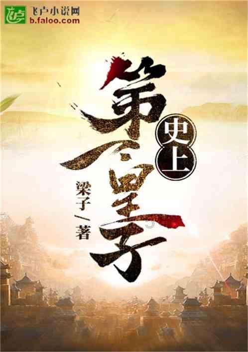 智力水滴